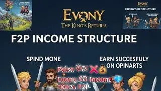 Evony The King&rsquo;s Return | Paisa Free ରେ Income କେମିତି ? | Complete F2P Guide in Odia @Lifestyle-e3x