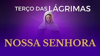 TERÇO DAS LÁGRIMAS DE NOSSA SENHORA | COROA DAS LÁGRIMAS DE MARIA | SEXTA-FEIRA, 23.01.2026