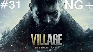 I don't remember that well though #31 (Resident Evil 8 Village NG+)