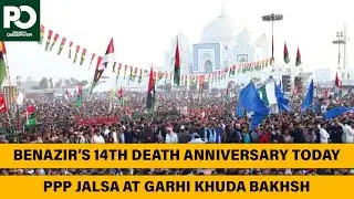 Benazir&rsquo;s 14th death anniversary today | PPP Jalsa at Garhi Khuda Bakhsh