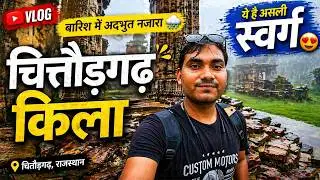 CHITTORGARH Fort Rajasthan Converted into HEAVEN in HEAVY RAIN | MR.RK VLOG