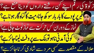 Ahkam e Shariat Latest Episode | Mufti Muhammad Akmal | Bank Profit, Zakat, Qabar | Islamic QnA