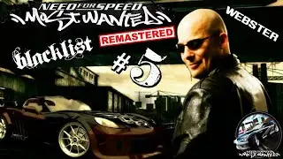 Nfs Most Wanted Remastered 2021 - Webster 5th place on the blacklist. Прохождение с новой Графикой