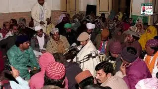 Mekon Ishq Ahdin || Moon Sakhawat Hussain Dhadi || Hussain Bakhs Khan Dhadi