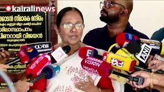 'ജീവിക്കാൻ സഹായിക്കുന്ന ഈ സർക്കാർ തുടരണമെന്നാണ് ജനം പറയുന്നത്' | KK Shailaja Teacher