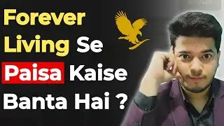 How to Earn Money in Forever Living Products ? ( No One Explains This ! )