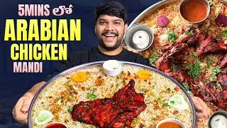 💢మాయా ఇంత kastapadi nenu epudu cook cheyledhu taste aitey 😮 #food #shorts #mandi #cooking 