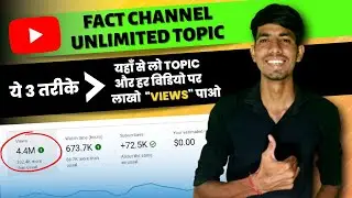 How to find topics for fact channel | Fact video topic kaha se laye | Fact Topic website