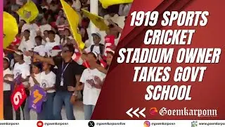 1919 Sports Cricket Stadium Owner Takes Govt School Dabolim Students to Watch Legends Pro T20