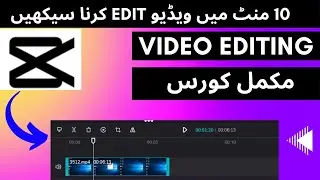 How to Edit Videos from Mobile in 2023 | Capcut Video Editing Complete Course