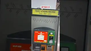 अब Metro में Tickets के लिए Change पैसे का झंझट खत्म 🚇🎫💵#lucknow #metro #minivlog #mrshakyavlog