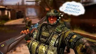 S.T.A.L.K.E.R. - Lost Alpha DC ПРОХОЖДЕНИЕ #2. ОБВОРОВАЛИ ВОЯК