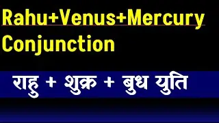 Rahu+Venus+Mercury Conjunction (Rahu + Venus + Mercury conjunction)