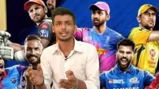 Biggest update on ipl 2020