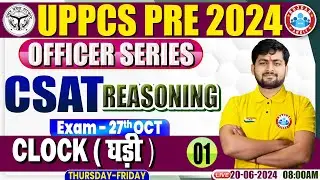 UPPCS 2024 | CSAT Reasoning for UPPCS Pre 2024 | Clock for CSAT UPPCS Pre 2024 by RWA Civil Services