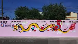 Street art Thachalom: walls