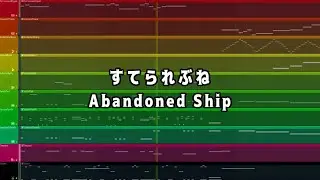 Pok&eacute;mon Ruby/Sapphire/Emerald - Abandoned Ship Deconstruction すてられぶね