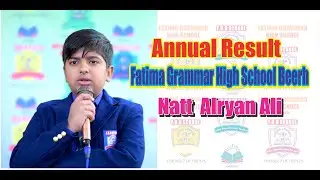 Fatima Grammar High School Beerh Annual Result Natt Alryan Ali