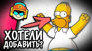 КЛАССНЫЕ вещи, которые УДАЛИЛИ из Бравл Старс...😭