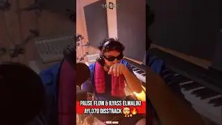 Pause flow & Ilyass Elmaliki aylo7o Disstrack 🤯🔥 #ilyaselmalki #pauseflow #rap #maroc #راب #المغرب