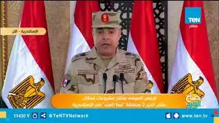 كلمة قائد المنطقة  الشمالية العسكرية على عادل عشماوي خلال افتتاح مشروع 