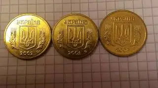 1 гривня 2001, 2002, 2003 года штемпельный блеск