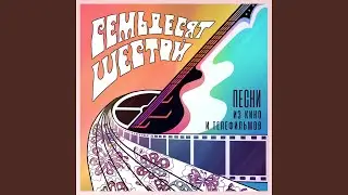 Диск-жокей