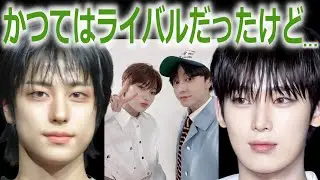 かつてライバル同士だったENHYPENソヌと&TEAMタキとの最近の関係に様々な声が続出&hellip;