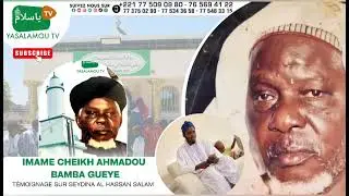 TÉMOIGNAGE DE IMAME CHEIKH AHMADOU BAMBA GUEYE SUR SEYDINA AL HASSAN SALAM