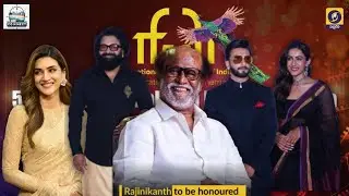Experience the closing ceremony of the 56th International Film Festival of India (IFFI) 2025