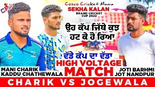 Charik(Mani Charik & Kaddu Chathewala) Vs Jogewala(Joti Barhmi & Jot) Cosco Cricket Mania