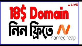 Free Domain 2020 | Free Domain Name 2020 | Free Domain for Blogger | Blogger Bangla Tutorial 2020