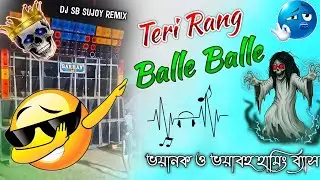 Teri Rang Balle Balle-((Spk Crack Humming Bass))-((Dj SB SuJoy Remix 