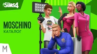 Официальный трейлер &laquo;The Sims&trade; 4 Moschino&raquo;