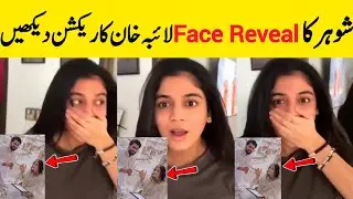 Laiba khan reaction after husband face Reveal 