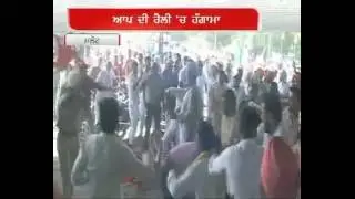 Fight between AAP and Youth Akali Dal workers in Malout, Punjab