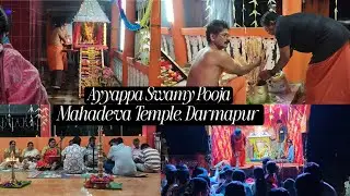 Ayyappa Swamy Pooja 2025 at Mahadeva Temple | Darmapur | Swamiye Sharanam Ayyappa 🙏 #subscribe #yt 