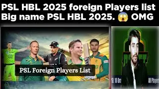 PSL HBL 2025 foreign Players list Big name PSL Draft 2025 Foreign players name OMG