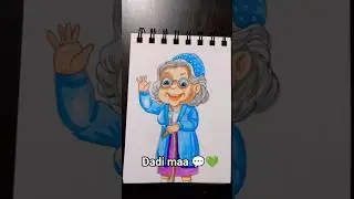 &ldquo;Pyaari Si Muskurahat &ndash; Cute Cartoon Dadi Maa 👵💙&rdquo;#DadiMaa#CuteCartoon#CartoonDrawing