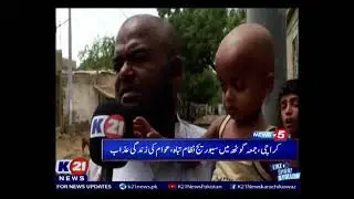 Karachi : Jumma Goth Sewerage Ka  Nizaam Tabah, Awam Ki Zindagi Azaab