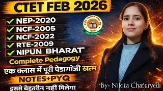 CTET 2026 CDP Important Questions 🔥 | NCF 2005–2022 | NEP 2020 | RTE 2009 | NIPUN Bharat