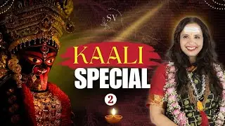 Kali Maa Special || Kali Tantra || Part 2 || Smita Venkatesh ||