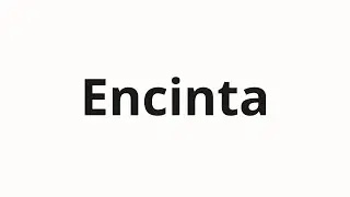 Как произносить Encinta