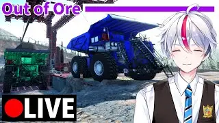 [ 生配信アーカイブ ] コントローラー修理中につき。　 - Out of Ore -