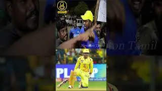 Dhoni பற்றி தப்பா பேசிய Mi ரசிகர்.! Gt vs Mi Match Public Review | Ms Dhoni | Rcb | Csk Fans | GT