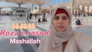 Roza e rasool Ki ziyarat mashAllah 🫶🫶