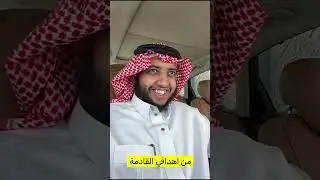 قصة اليوم لا تكون قبيح وملقوف اختر واحدة😂#ابوسعيد 