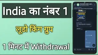 Telegram Ludo Group Link 2024 | TECHNICAL HERO LUDO GROUP LINK 2024 TECHNICAL HERO