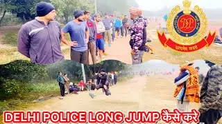 DELHI POLICE LONG JUMP कैसे करे PARA DEFENCE ACADEMY ROHTAK #delhipolice #army #1600mtrruning