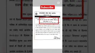 MPPSC 2020 reult notification out| mppsc result score card update #mppsc #mpgk #shorts